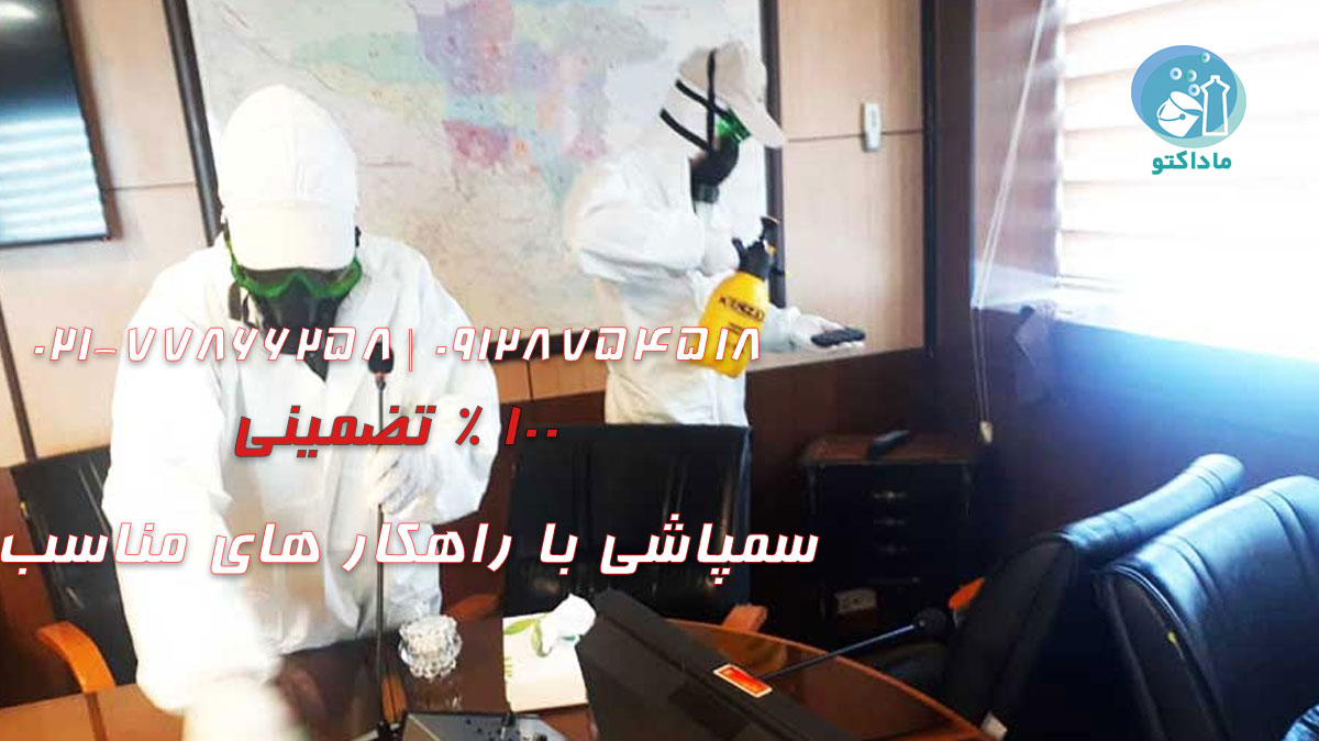 چگونه سمپاشی اصولی انجام دهیم؟ 23 Common mistakes in spraying and practical solutions to avoid them